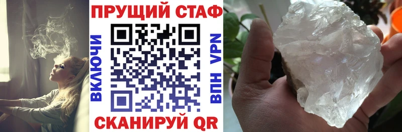 Купить закладку COCAIN  Меф мяу мяу  Alpha PVP  ГАШ  Макарьев
