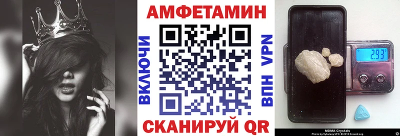 АМФЕТАМИН Premium  Купить  Макарьев 