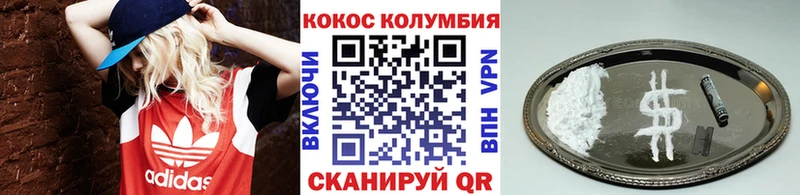 Cocaine Перу  Купить  Макарьев 
