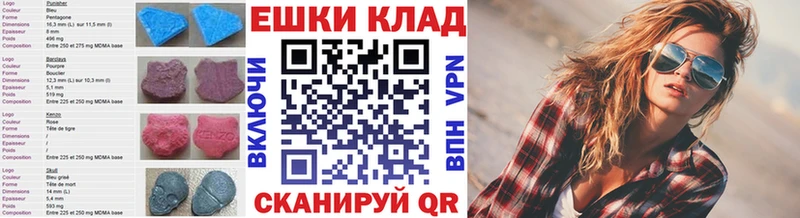 Экстази mix  Купить  Макарьев 