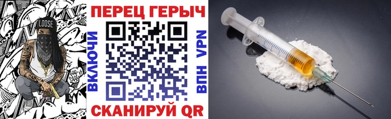 ГЕРОИН белый Макарьев