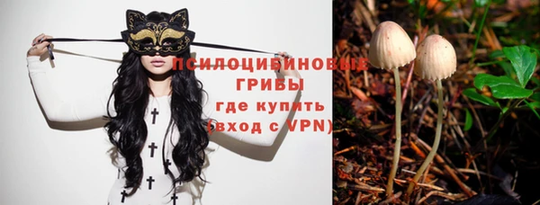 бутик Володарск