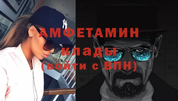 бутик Володарск