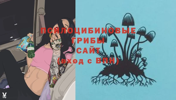 дистиллят марихуана Бугульма
