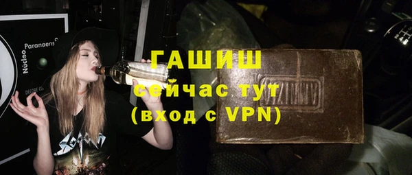 мефедрон VHQ Волоколамск