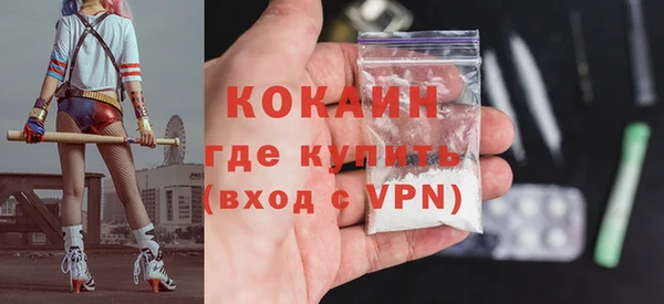 кристаллы Бронницы