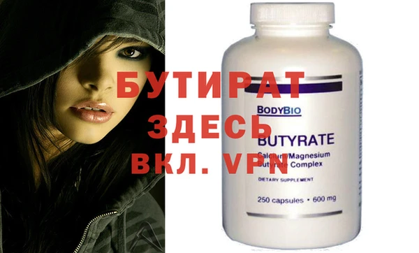 бошки Волосово