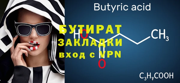 бутик Володарск