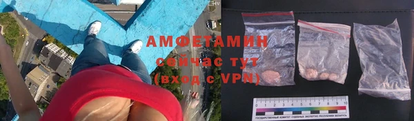 мефедрон VHQ Волоколамск