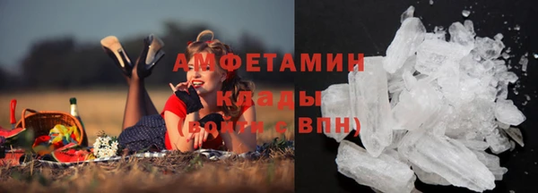 бутик Володарск