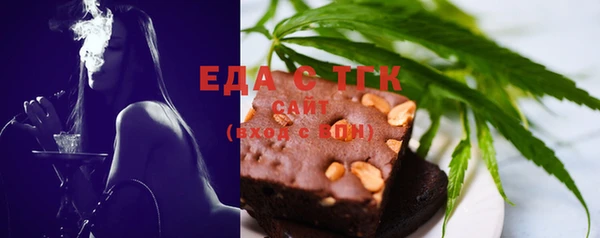 мефедрон VHQ Волоколамск
