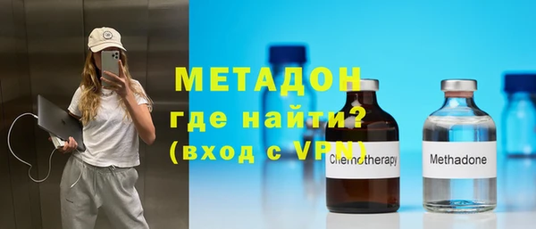 бутик Володарск
