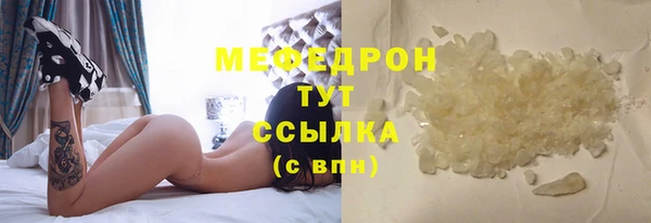 бутик Володарск