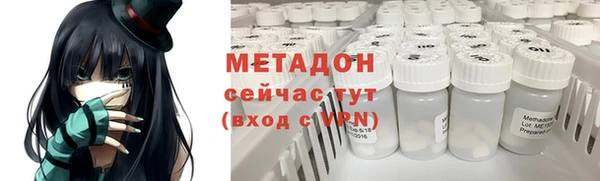 мефедрон VHQ Волоколамск