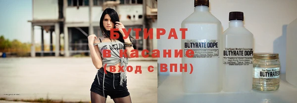 бутик Володарск