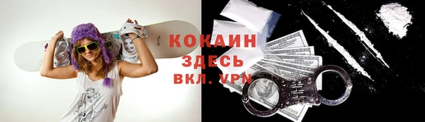 бутик Володарск