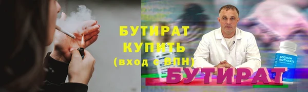 бошки Волосово