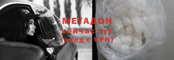бошки Волосово