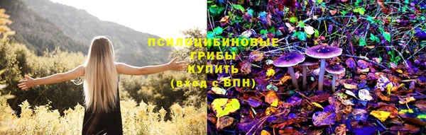 мефедрон VHQ Волоколамск