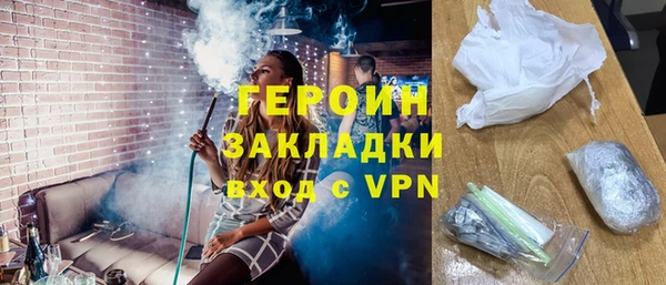 мефедрон VHQ Волоколамск