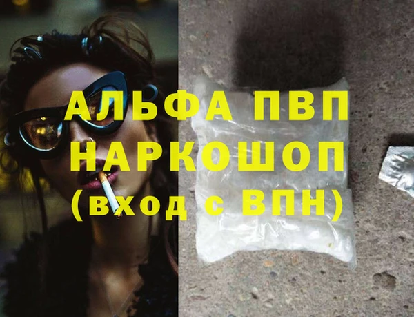 бошки Волосово
