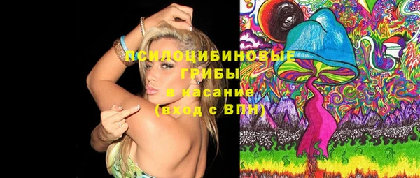 мефедрон VHQ Волоколамск