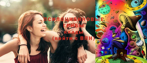 бутик Володарск