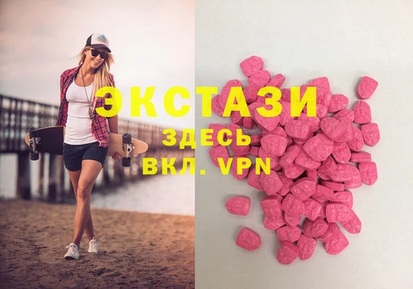 бошки Волосово