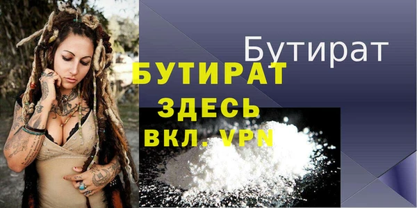 мефедрон VHQ Волоколамск