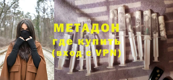 мефедрон VHQ Волоколамск