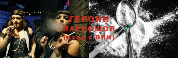 бошки Волосово