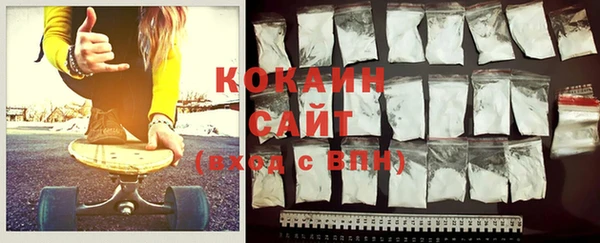 бошки Волосово