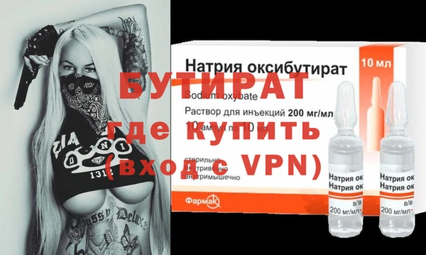 бошки Волосово