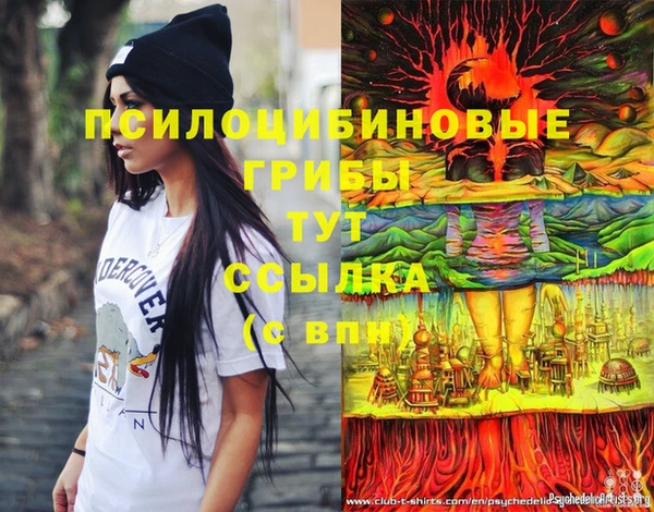 мефедрон VHQ Волоколамск