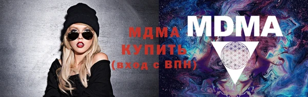 мефедрон VHQ Волоколамск