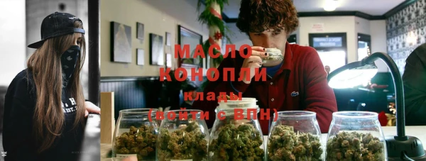мефедрон VHQ Волоколамск