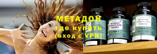 бутик Володарск