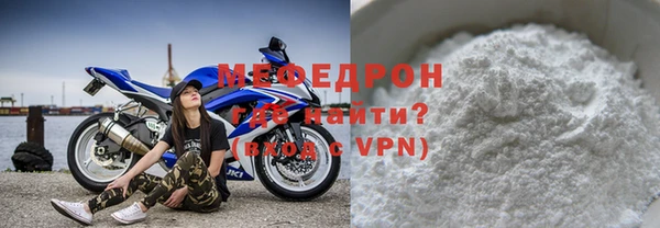бошки Волосово