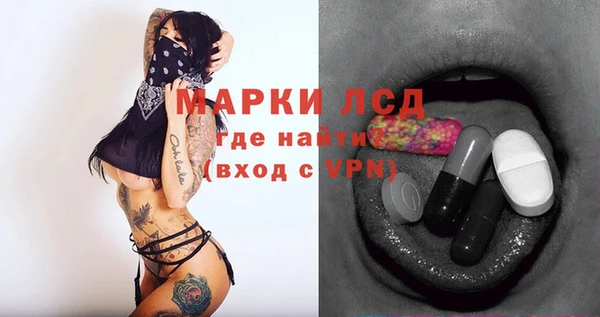 бошки Волосово