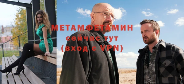 бошки Волосово