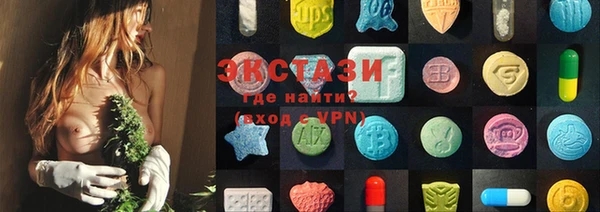 мефедрон VHQ Волоколамск