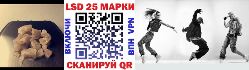 Лсд 25 экстази ecstasy  Купить  Макарьев 