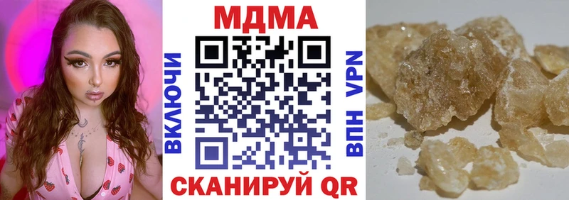 MDMA кристаллы Макарьев
