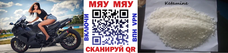 Купить  Макарьев  МЕФ кристаллы 