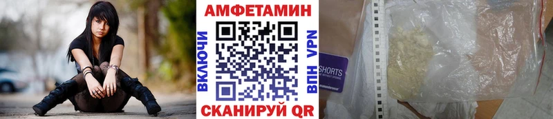 Купить закладки  Макарьев  МЕТАМФЕТАМИН пудра 